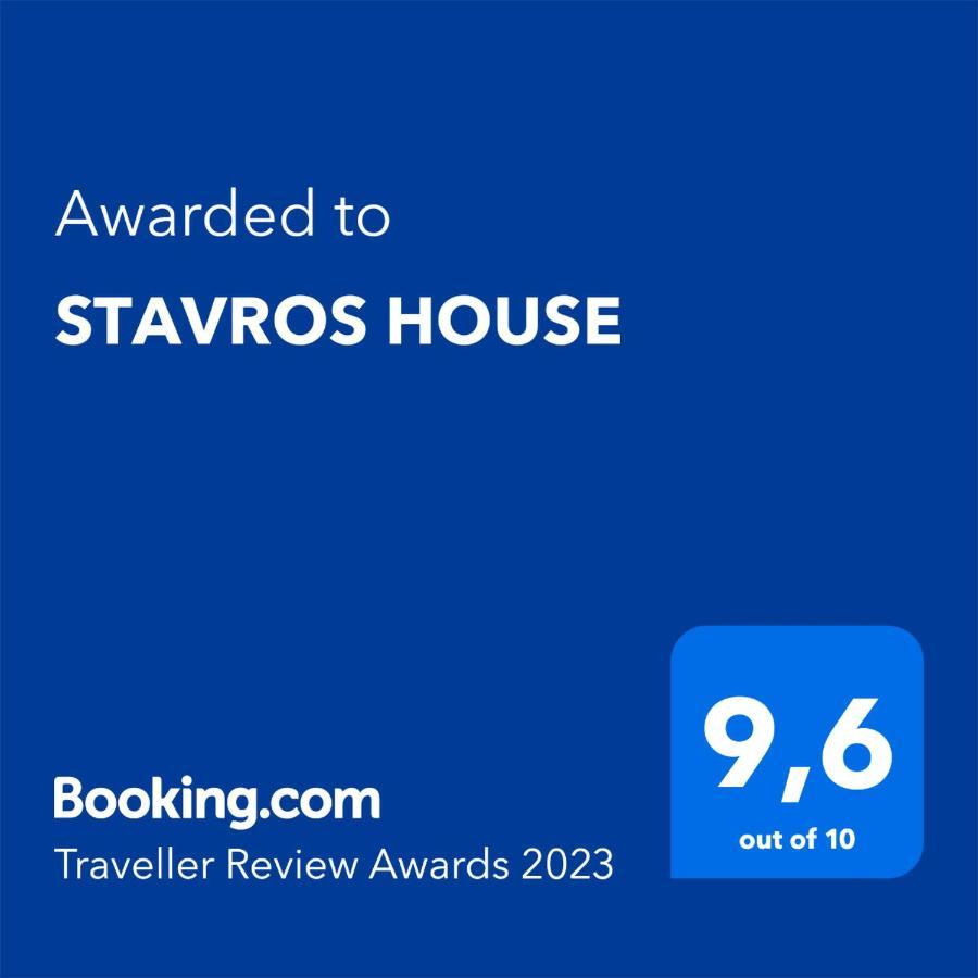 Vakantiehuis Stavros House Ýpsos